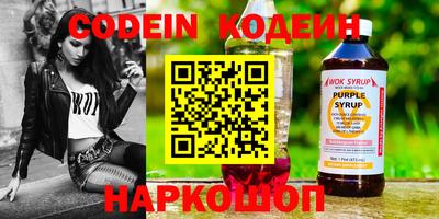 Альфа ПВП Кулебаки
