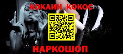 бутик Кунгур
