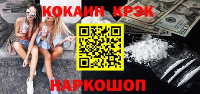 бутик Кунгур