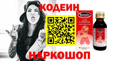 Альфа ПВП Кулебаки