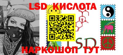бутик Кунгур