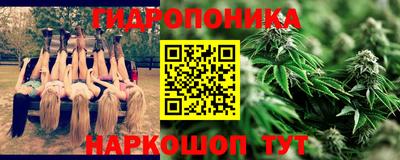 бутик Кунгур