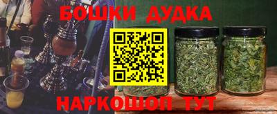 бутик Кунгур