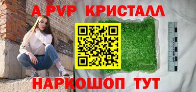 прущая мука Аша