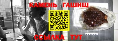 твердый Ачхой-Мартан