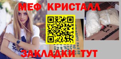 бутик Кунгур