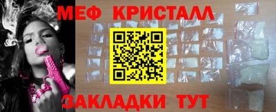 бутик Кунгур