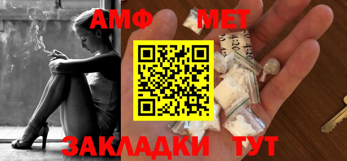 Метамфетамин витя  Метамфетамин витя  Метамфетамин  Вход с VPN  Кашира 