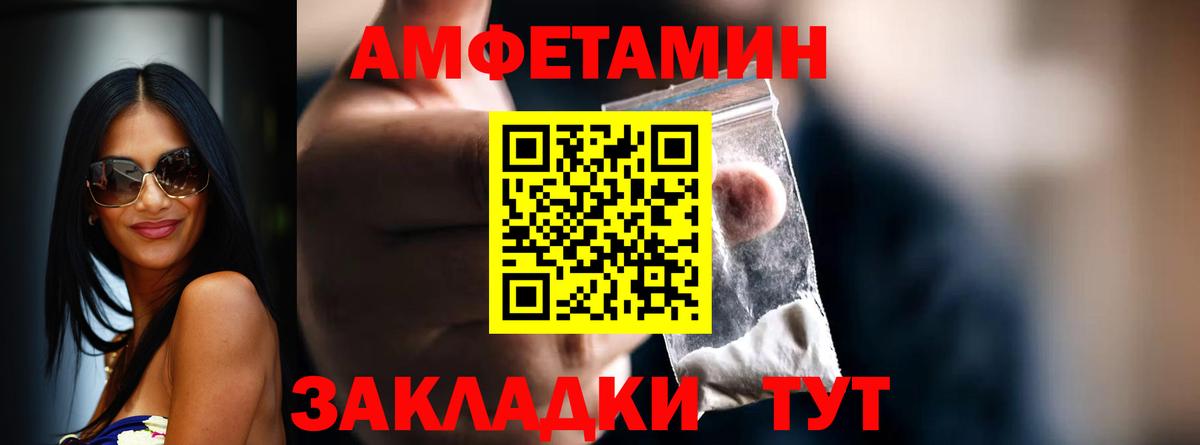 Первитин мет Кашира