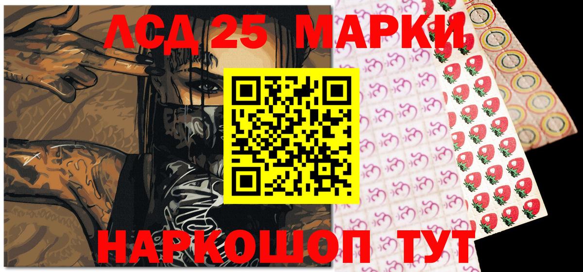 Кашира  Марки NBOMe  Вход с VPN  Марки NBOMe 1,5мг 