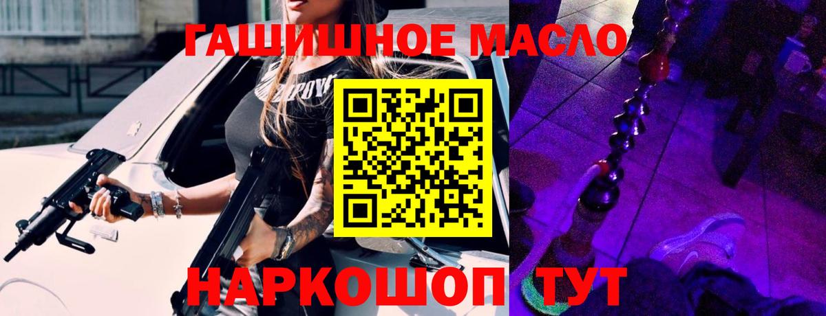 Кашира  Дистиллят ТГК вейп с тгк  Вход с VPN  ТГК вейп 