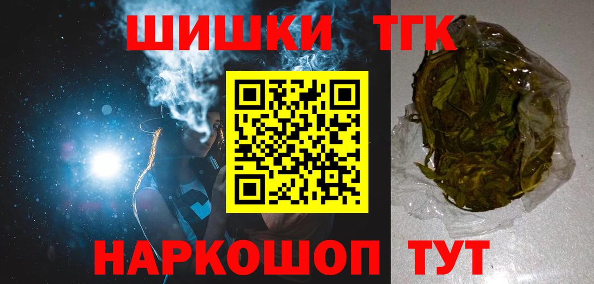 КОКАИН  Вход с VPN  Где купить  МЕФ   Кашира  Меф МЯУ МЯУ  Гашиш  Марихуана  COCAIN  НБОМе 